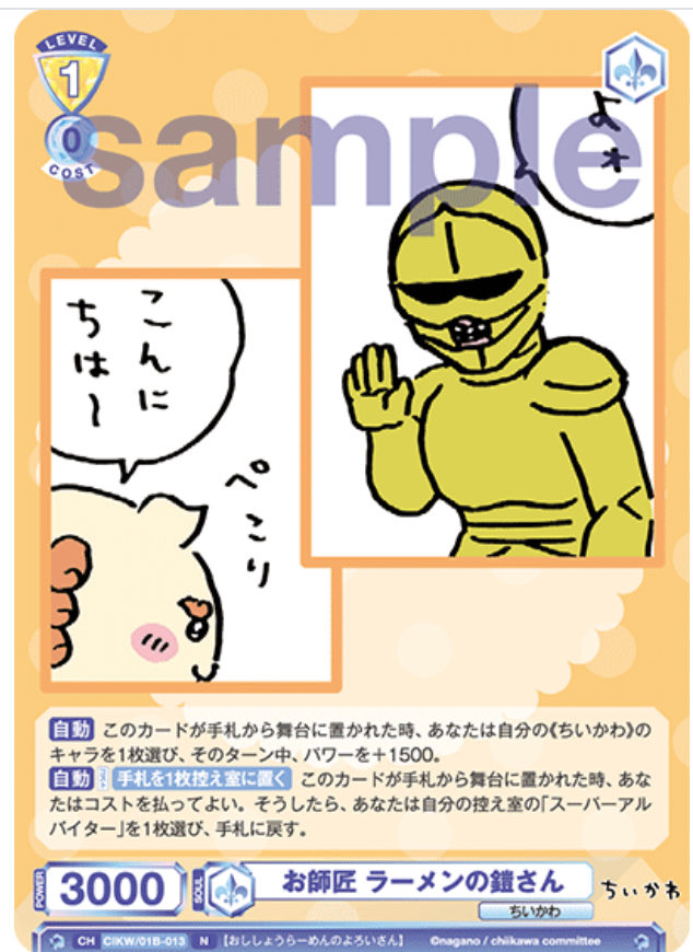 RX tweet media