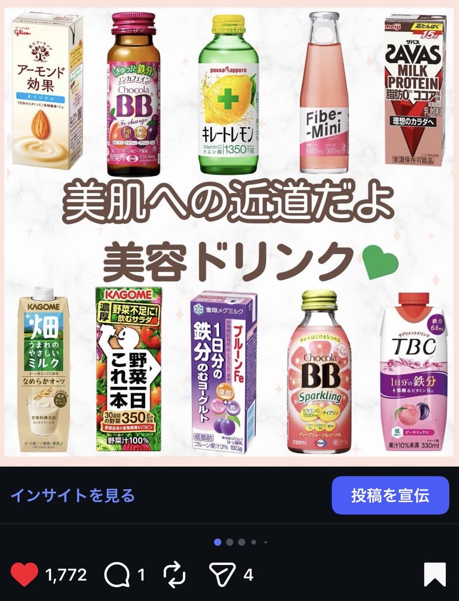 リュウト tweet media