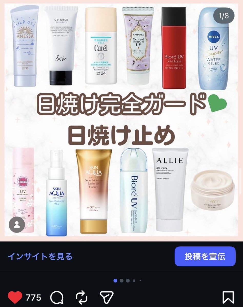 リュウト tweet media