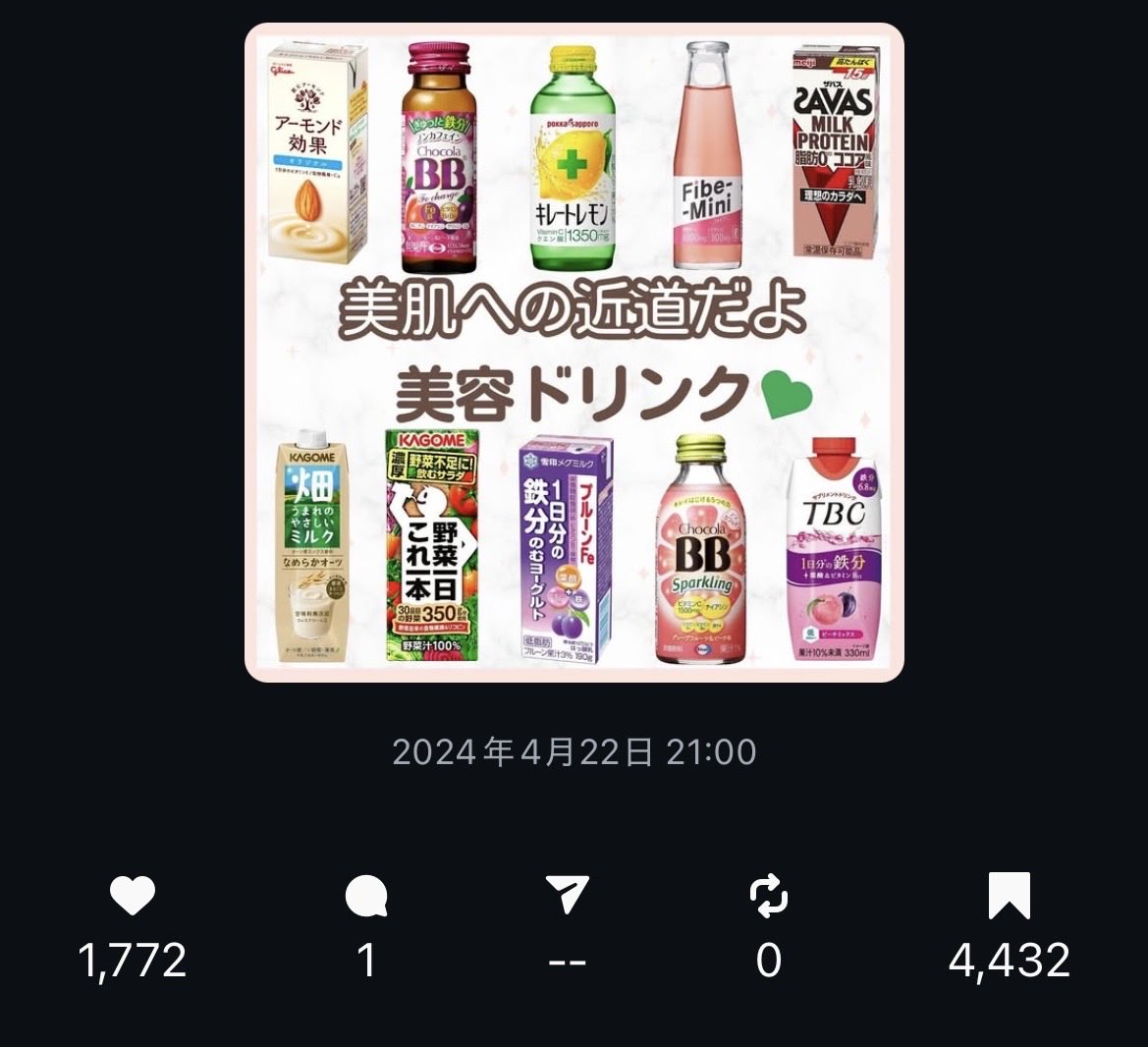 リュウト tweet media