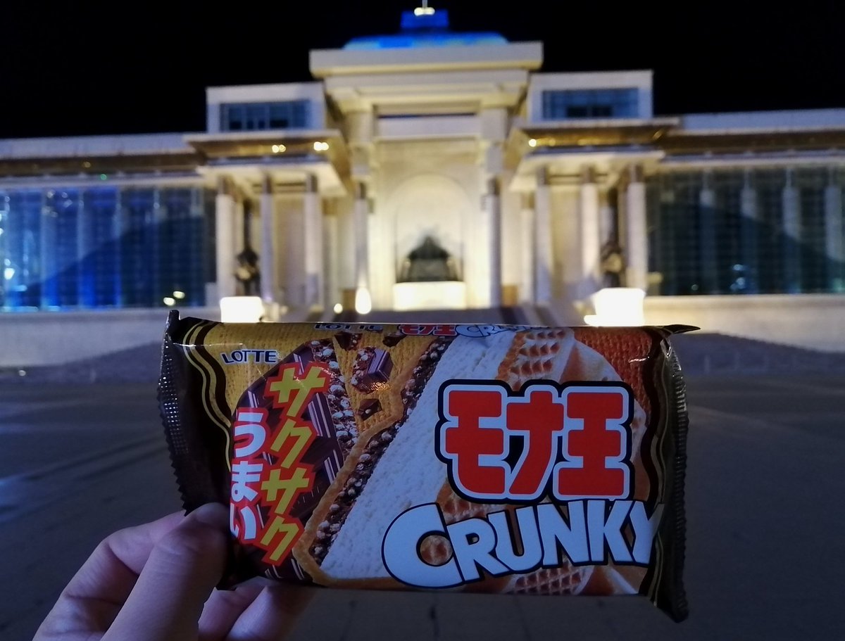 ①街中食堂でのホニシュト
②The Bull Hot Potで馬肉火鍋
③ステーキピザ チーズがモチモチで美味しくて盲点だった
④締めのモナ王