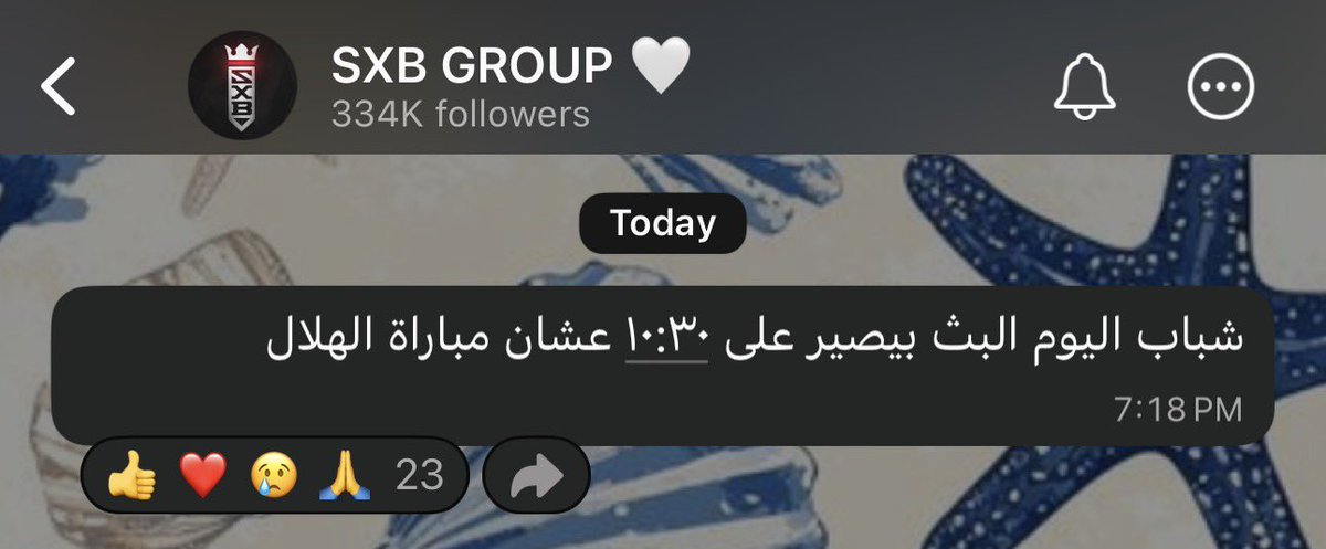هَــلا tweet media