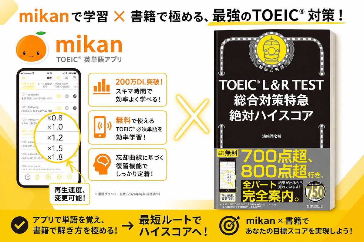 濱崎潤之輔 tweet media