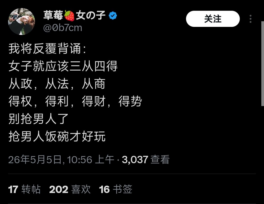 tmefl2100 tweet media