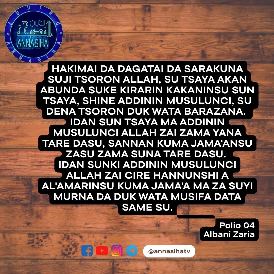 !!!! 

Albani Zaria Rahimahullah