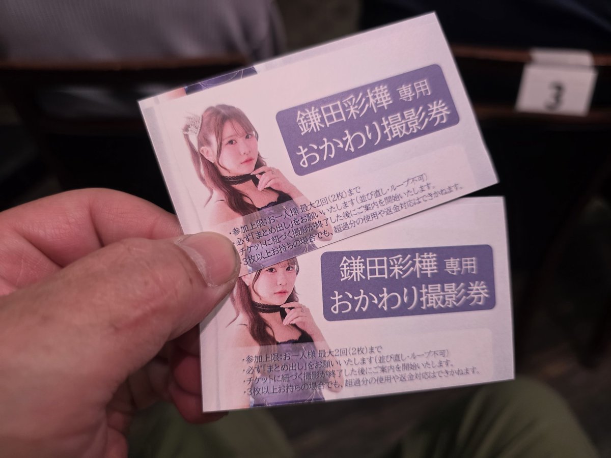 マジックドラゴン tweet media