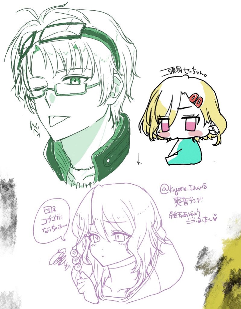 爽音-kiyone- tweet media