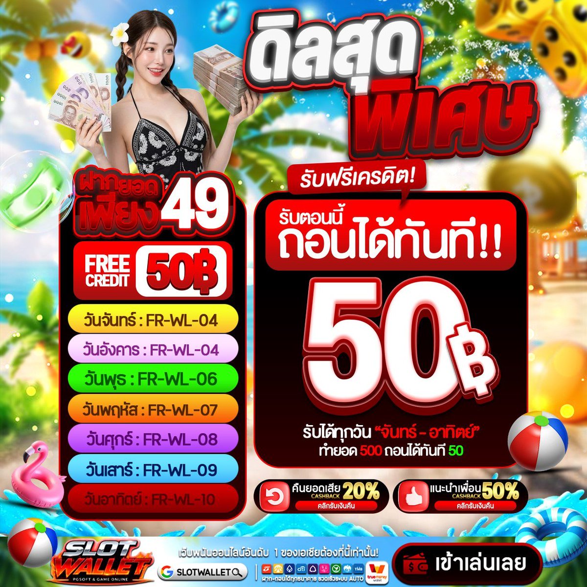 หมาน้อย เลโก้ (โปรโมท ) tweet media