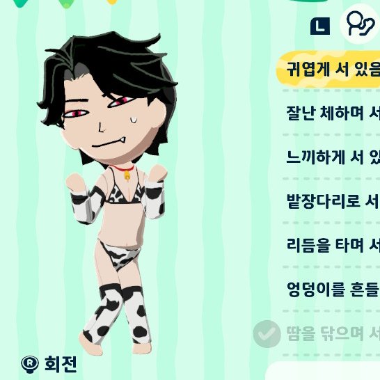 3콤보 tweet media