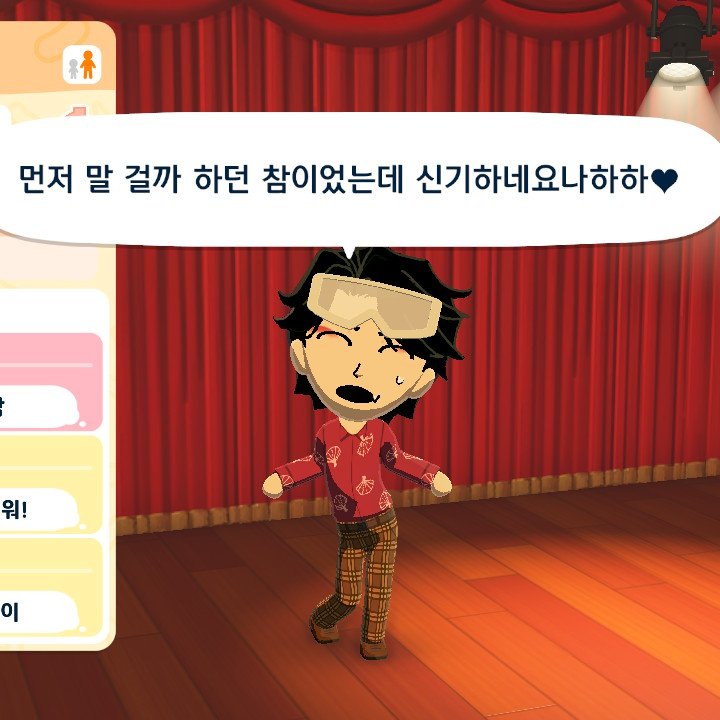 3콤보 tweet media