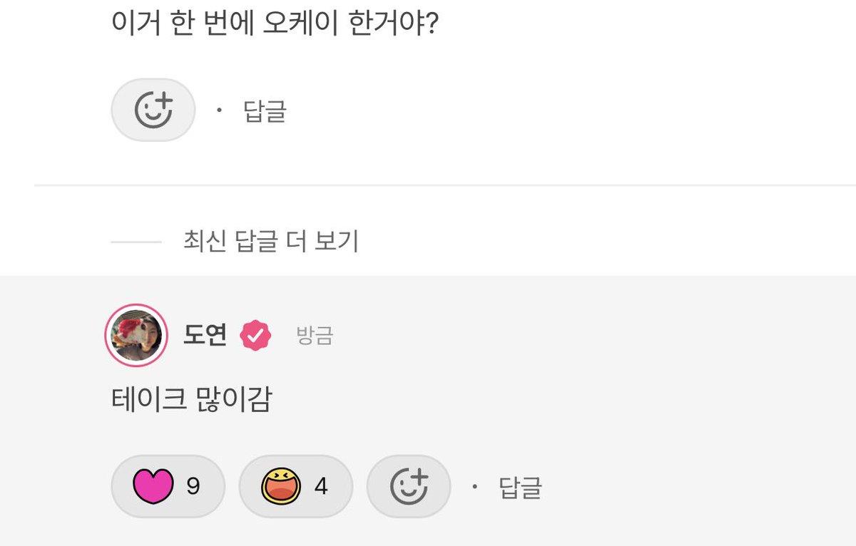 Ssoju_so's tweet photo. 얘들아 칸의 여자는 진짜 뭐가 다르다…… https://t.co/hQCY96kvHx