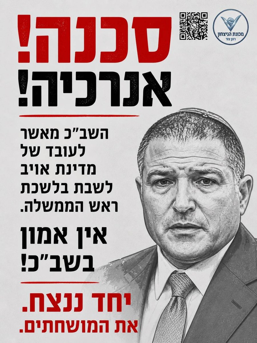 Yehudit Ben Moshe tweet media