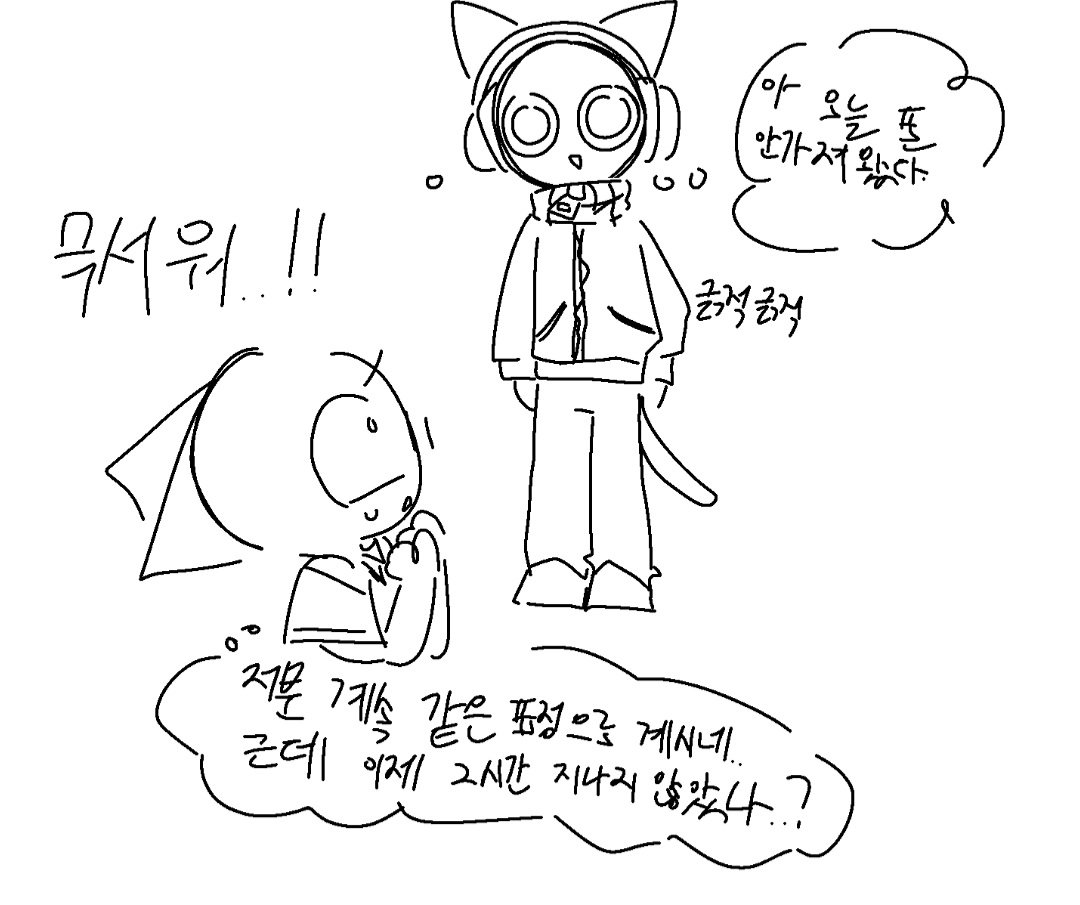 바탕 tweet media