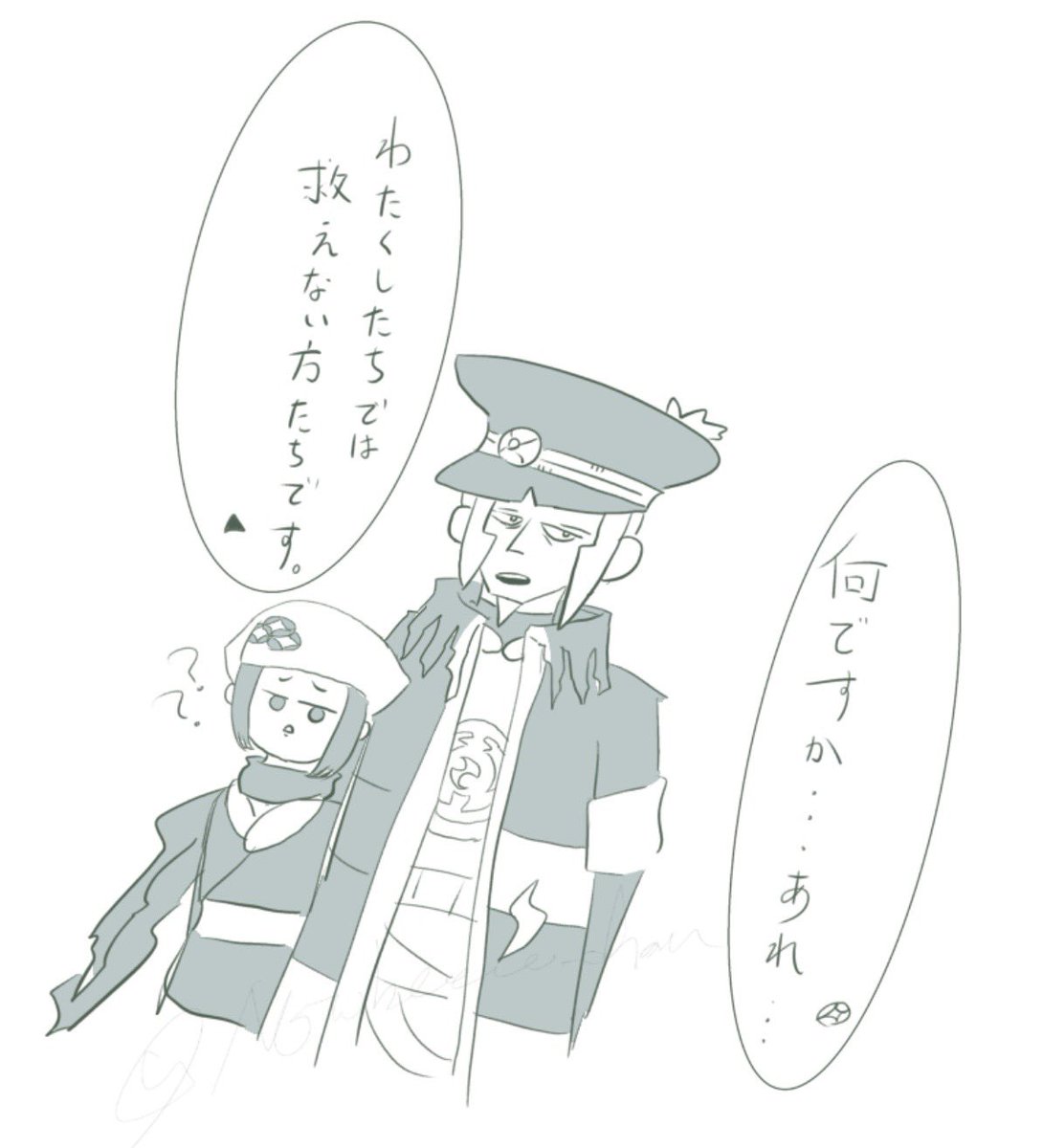 数年前の描いた覚えのないノボショを発掘したんだけど、二人から冷たい視線が欲しいという欲に忠実な頃ですね。