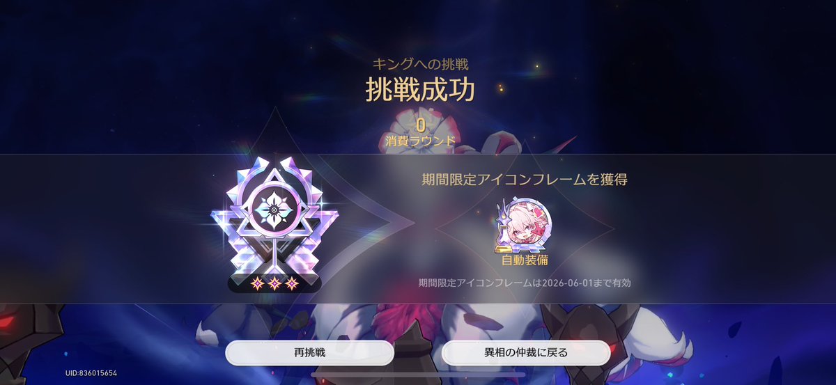 みか tweet media