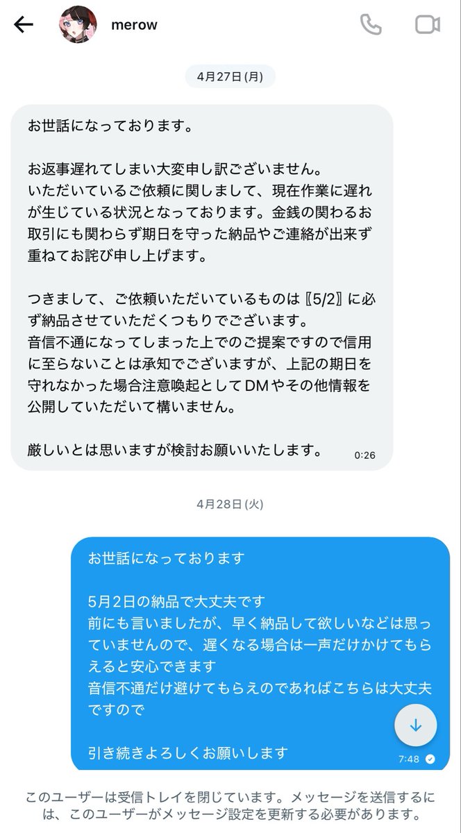 ﾕｯ❕ tweet media