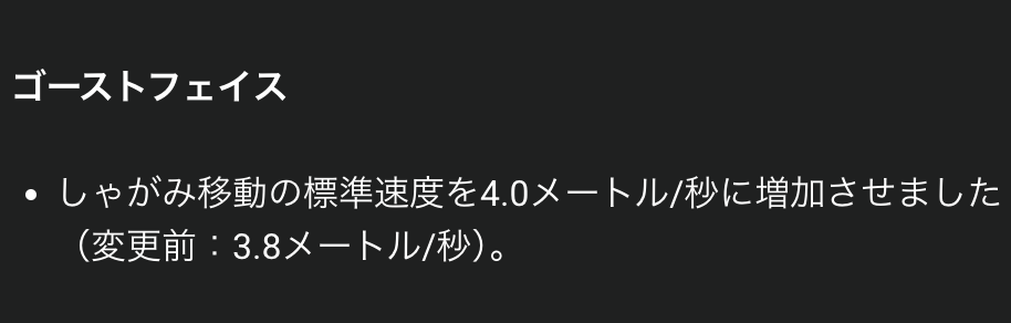 DbD攻略班@神ゲー攻略 tweet media