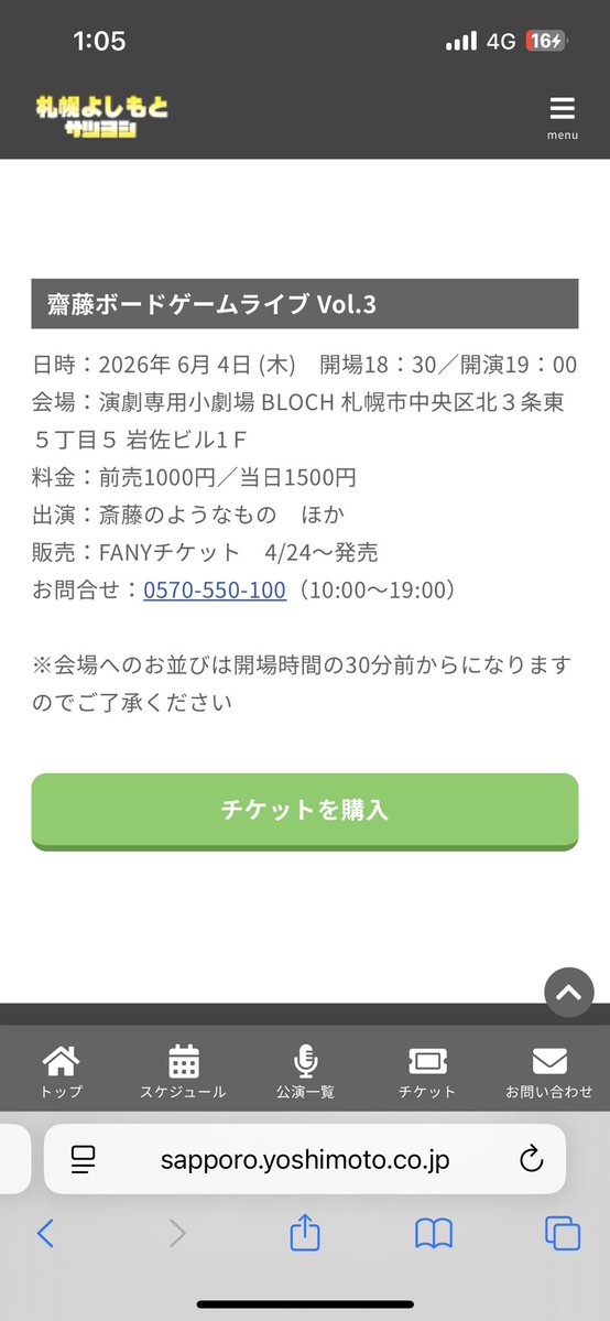 齋藤のようなもの tweet media