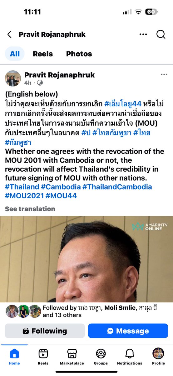 vinvipha's tweet photo. Thailand signs agreements but doesn’t honor them. How can other nations trust it? It lacks credibility.#Thainocredit #thailie #thaibroketheword #donttrustthai #scamthailand https://t.co/Eyw7R2sqUZ