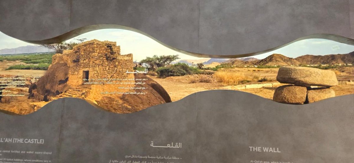 eng_nu_edu's tweet photo. #خبر 

نظّمت #كلية_الهندسة ممثلة في قسم الهندسة المعمارية، زيارة ميدانية إلى موقع الأخدود الأثري، في خطوة تُجسّد التكامل بين الجانب النظري والتطبيقي في العملية التعليمية، وشكّلت تجربة ثرية للطالبات، أتاحت لهن استكشاف العلاقة بين العمارة والتراث والهوية العمرانية للمكان. https://t.co/rtFwPMvQK6