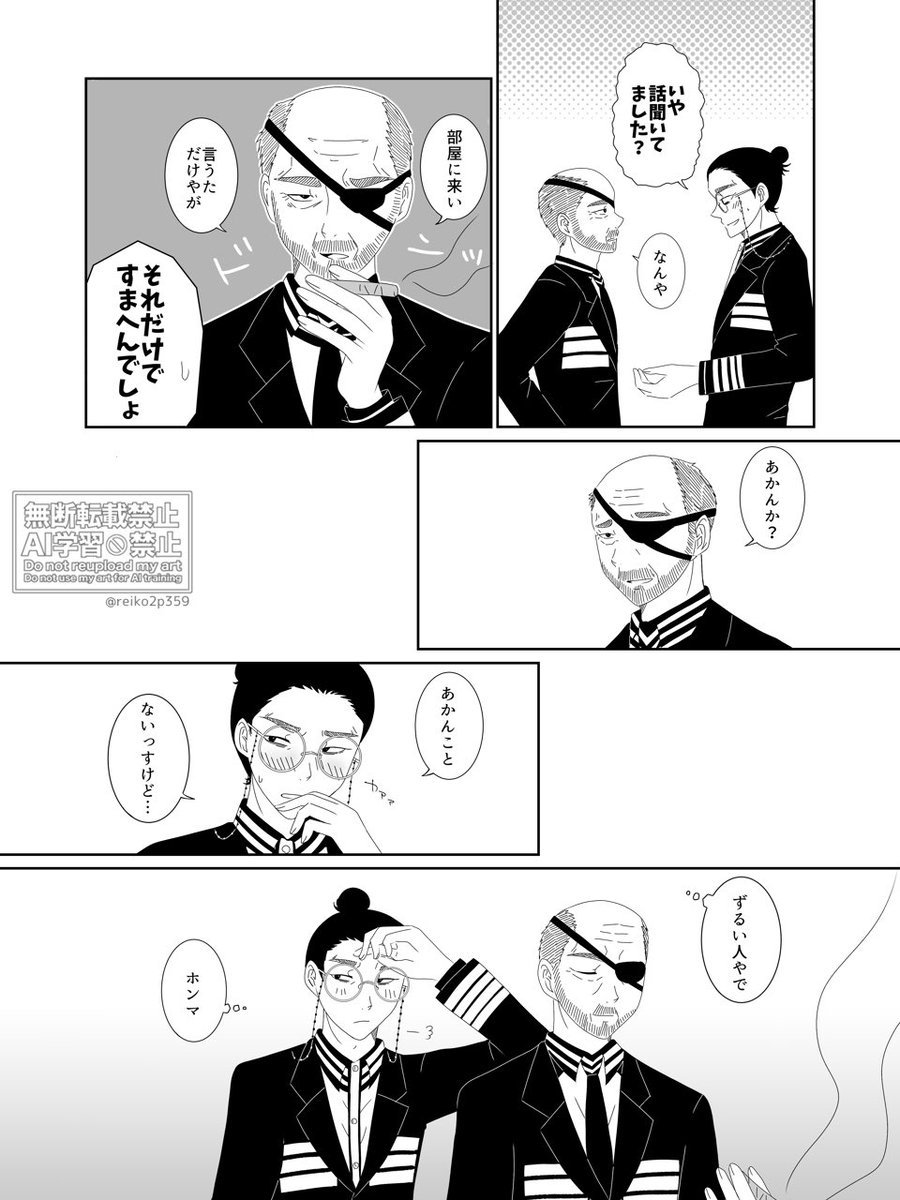 れーこ tweet media