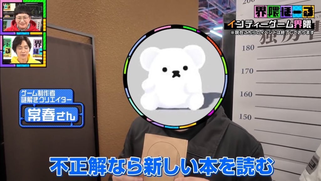常春 tweet media