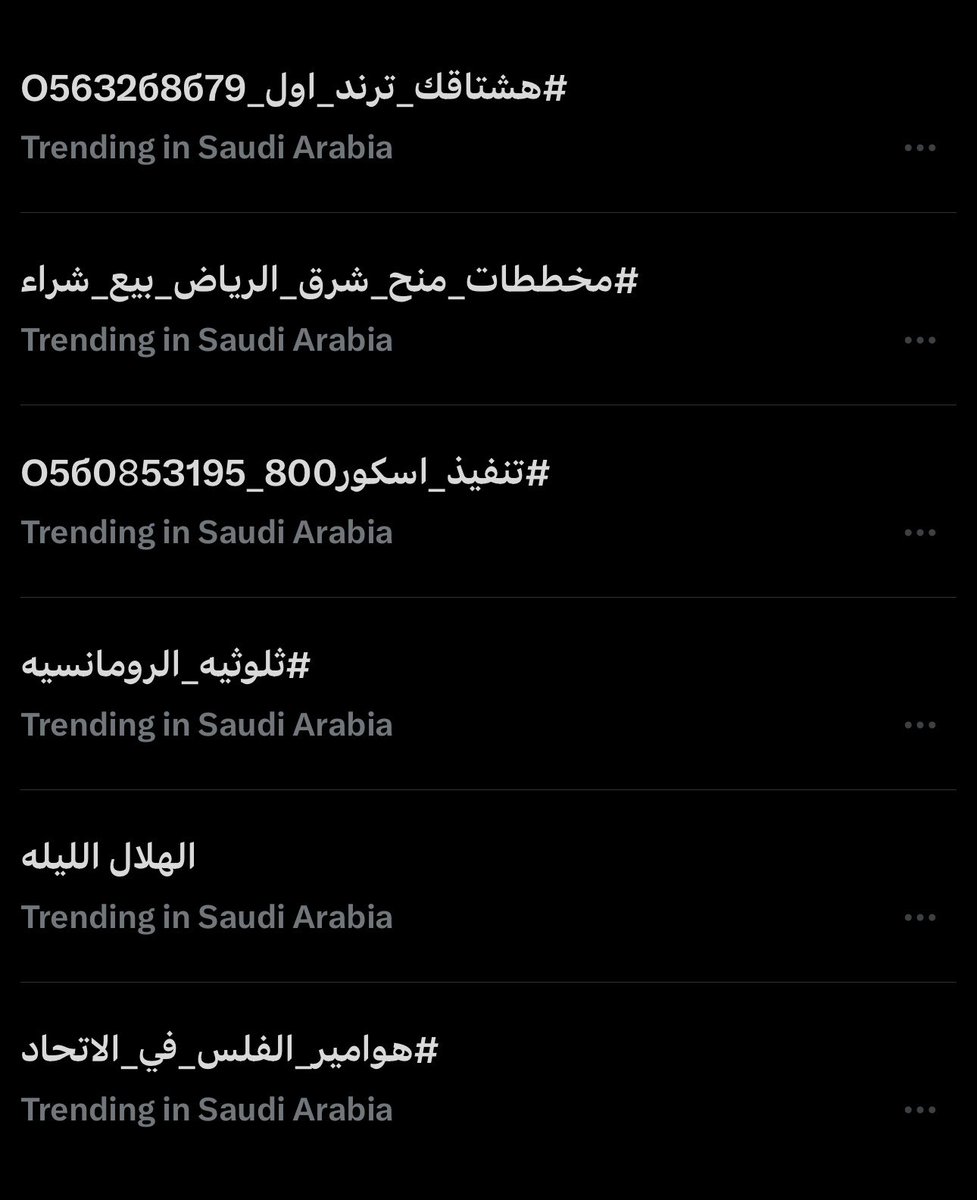 Mbsm2000's tweet photo. اي ترند يطلع ماله فايده عطوه سبام عشان هشتاقنا يرتفع لان مايفيد معهم الا ذي الملعنه

#القدية
#فيصل_المطيري
#كلنا_فيصل_المطيري
#البطالة_بين_السعوديين
#وظيفة
#نطالب_الأولويه_لتوظيف_السعوديون
#نطالب_بسعودة_الوظايف https://t.co/GEqZDBor7X