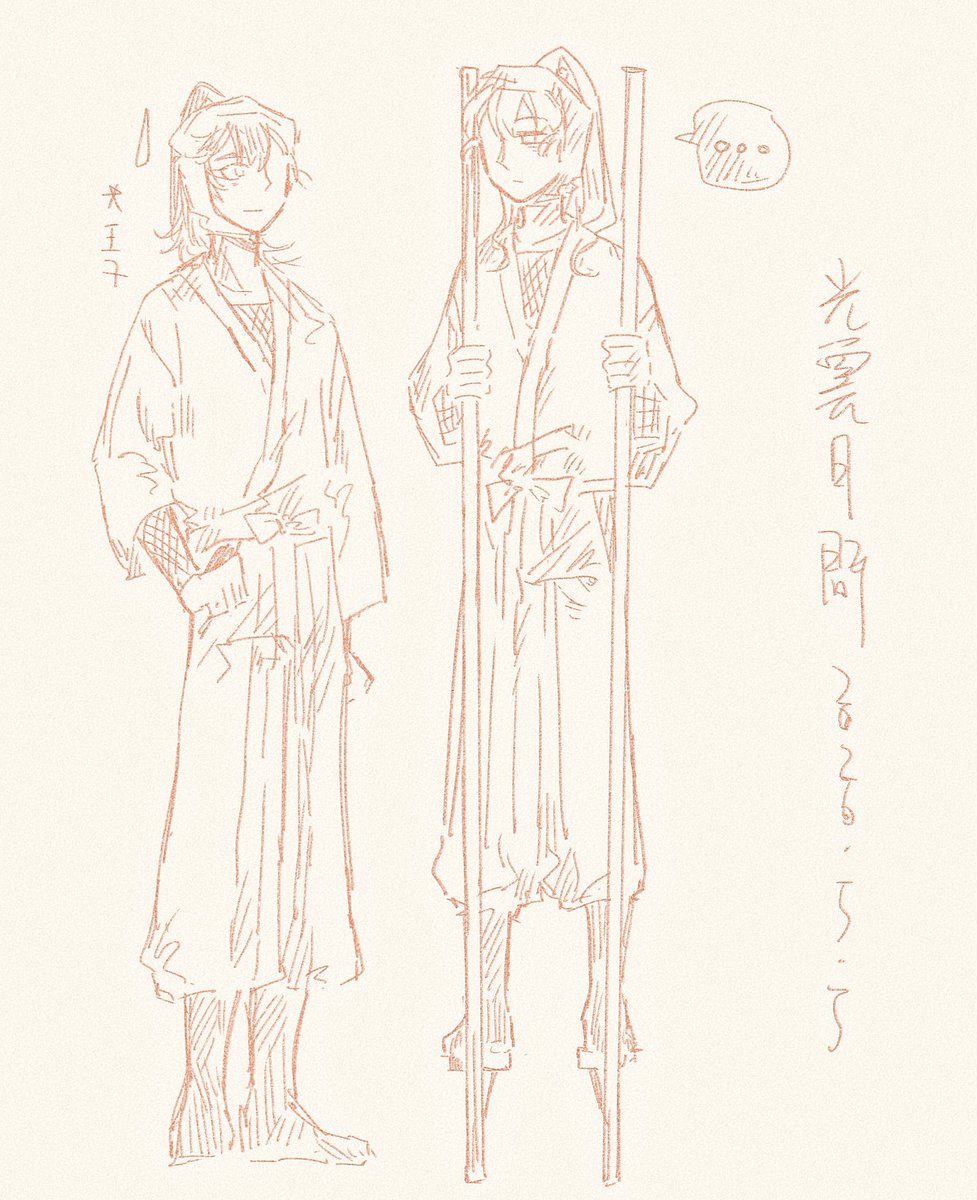 天曜日 tweet media