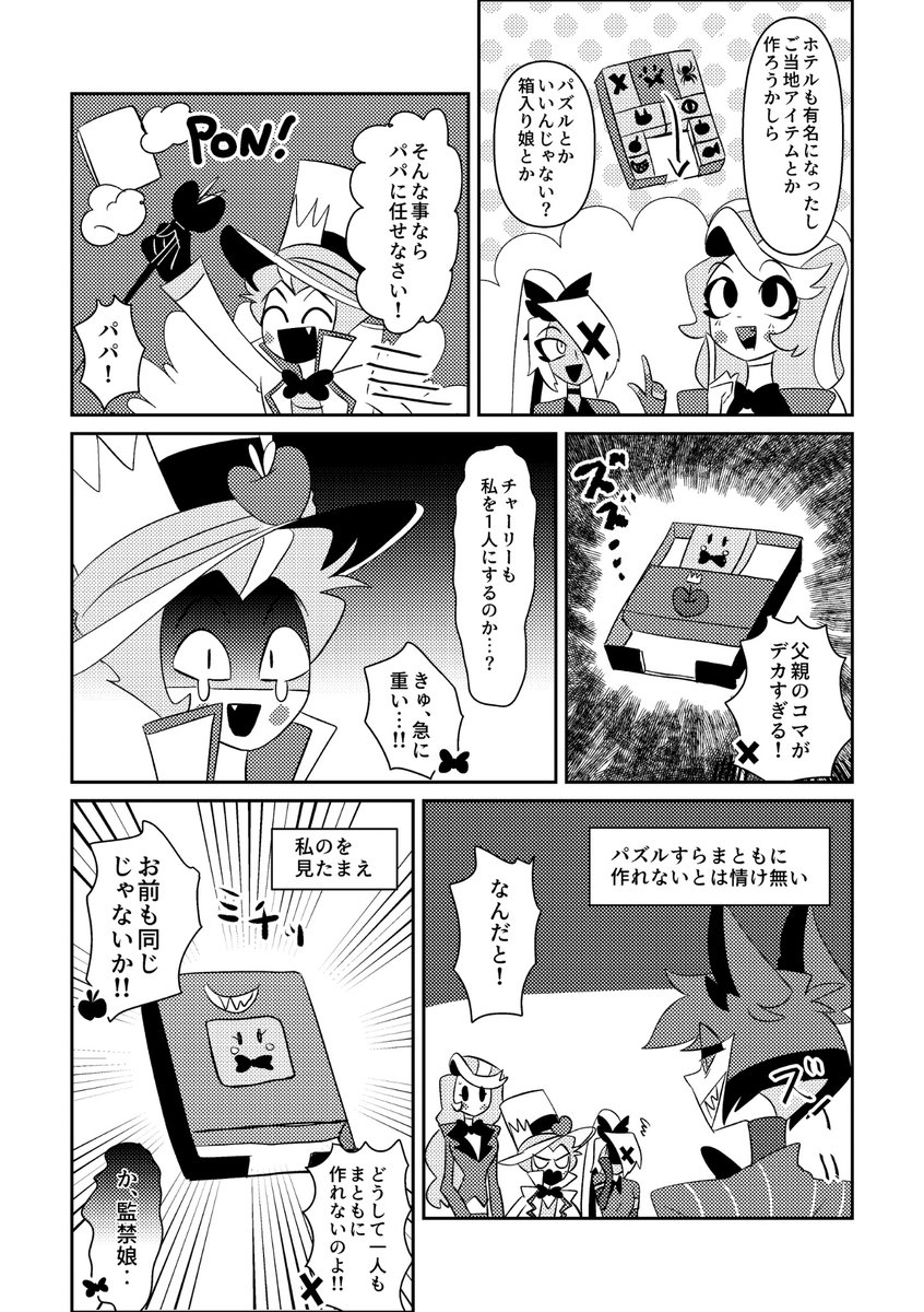 dkvHgMccel92059's tweet photo. パズルゲーム作ろうとする🌈 https://t.co/Y0fA7DM5BF
