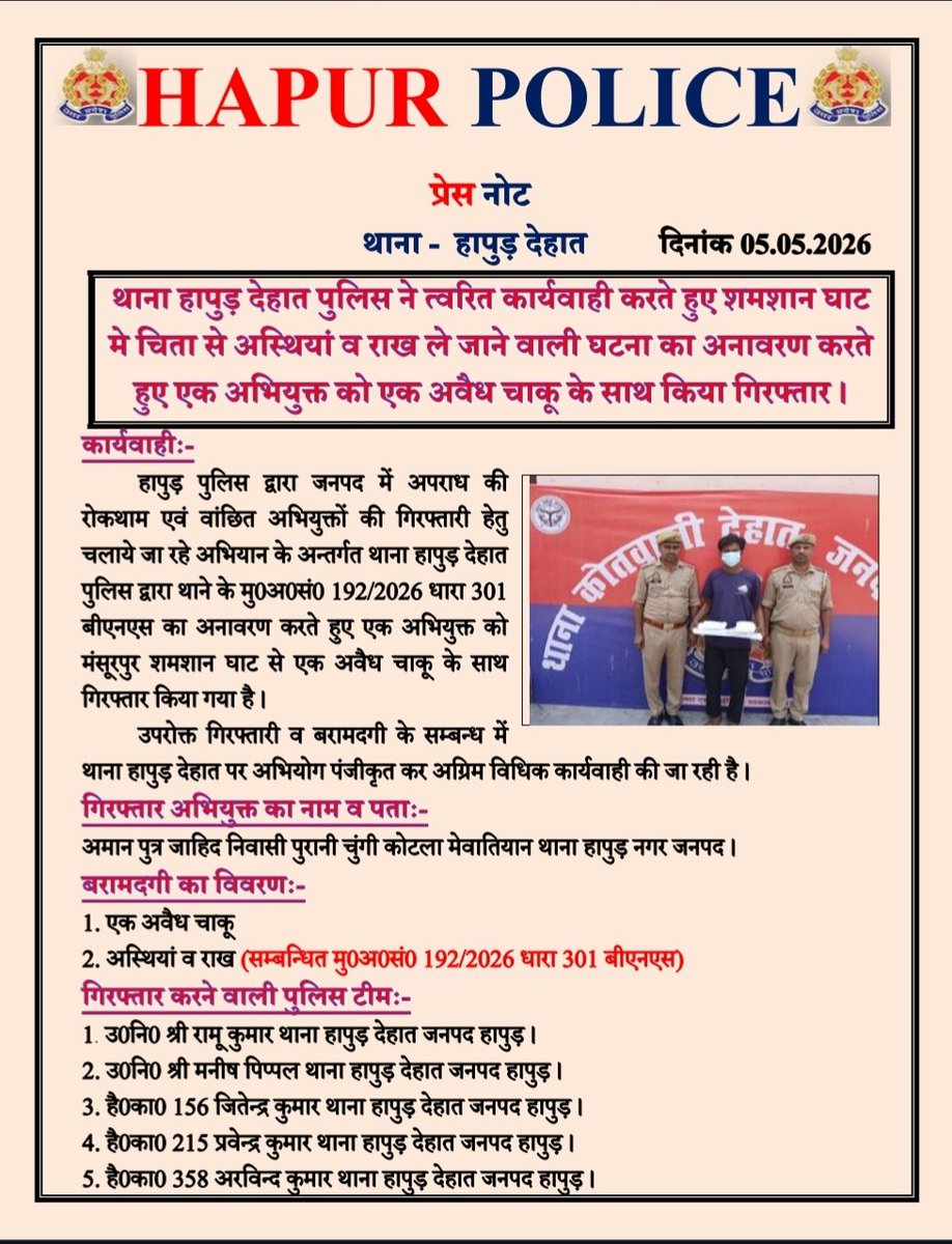 Chetan Kumar tweet media