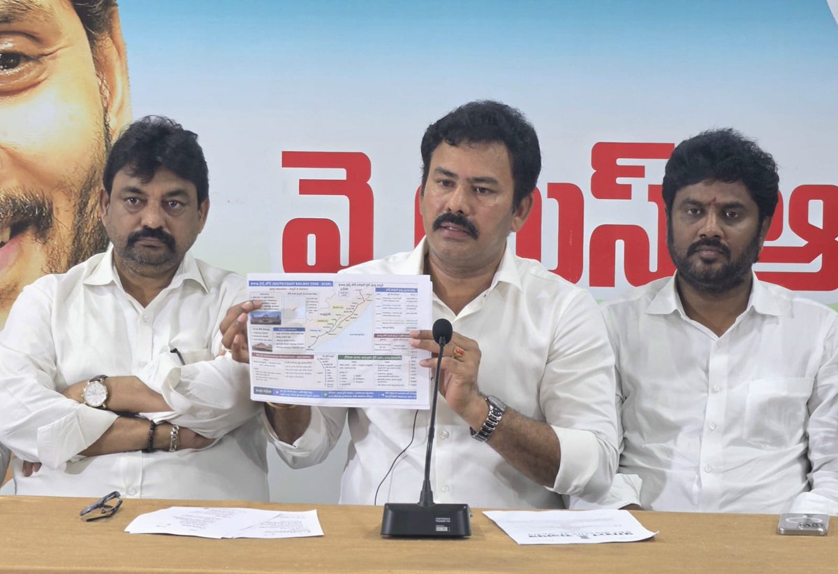 VizagTalkies_'s tweet image. #Visakhapatnam #RailwayZone 

రైల్వే జోన్ గెజిట్ విడుదల పై హర్షం వ్యక్తం చేస్తూ రైల్వే స్టేషన్ వద్ద సంబరాలు చేసుకున్న టీడీపీ నాయకులు మరియు కార్యకర్తలు.

మరి వైపు అరకు -  కిరండోల్ లేకుండా జోన్ ఇవ్వడం పై అసంతృప్తి వ్యక్తం చేసిన విశాఖ జిల్లా వైసీపీ అధ్యక్షుడు కె. కె రాజు. 

#Vizag