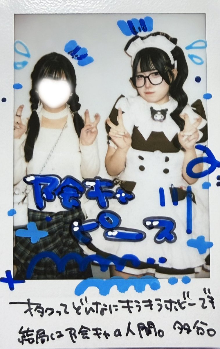 ゆかりん🌼 tweet media