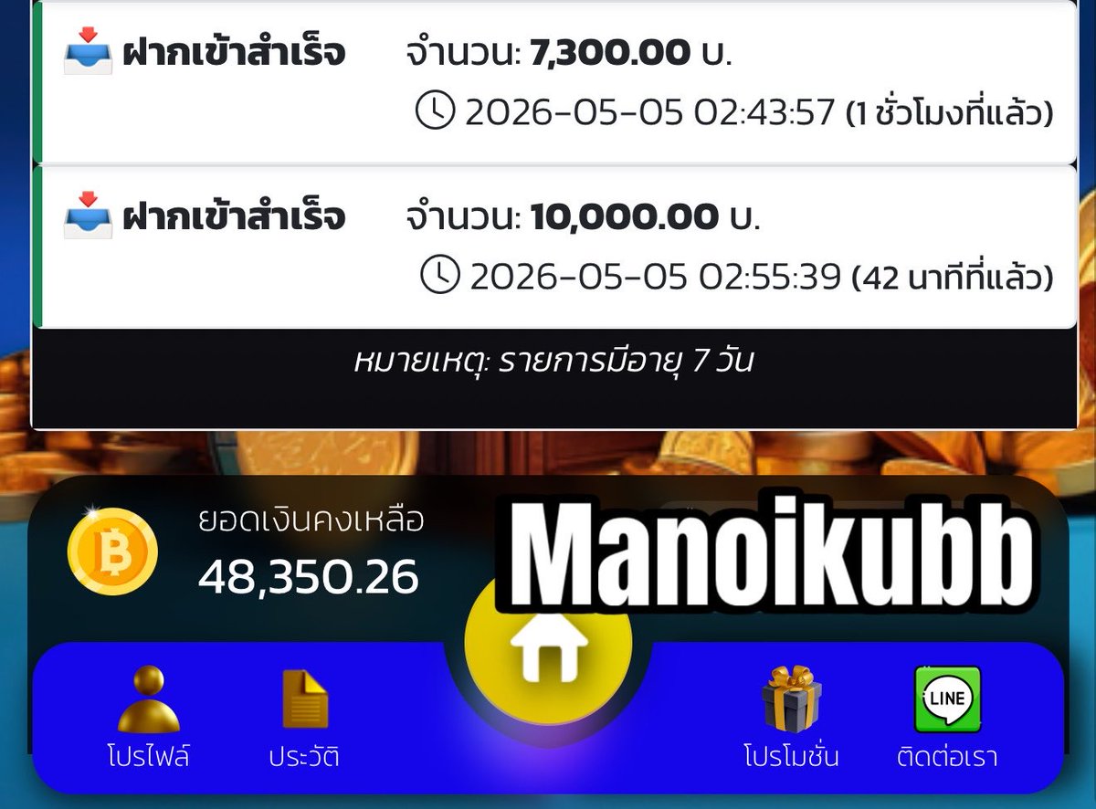 🐺 𓊆 หมาน้อยถุงเงิน 𓊇 ╺̱ 𓊓 tweet media