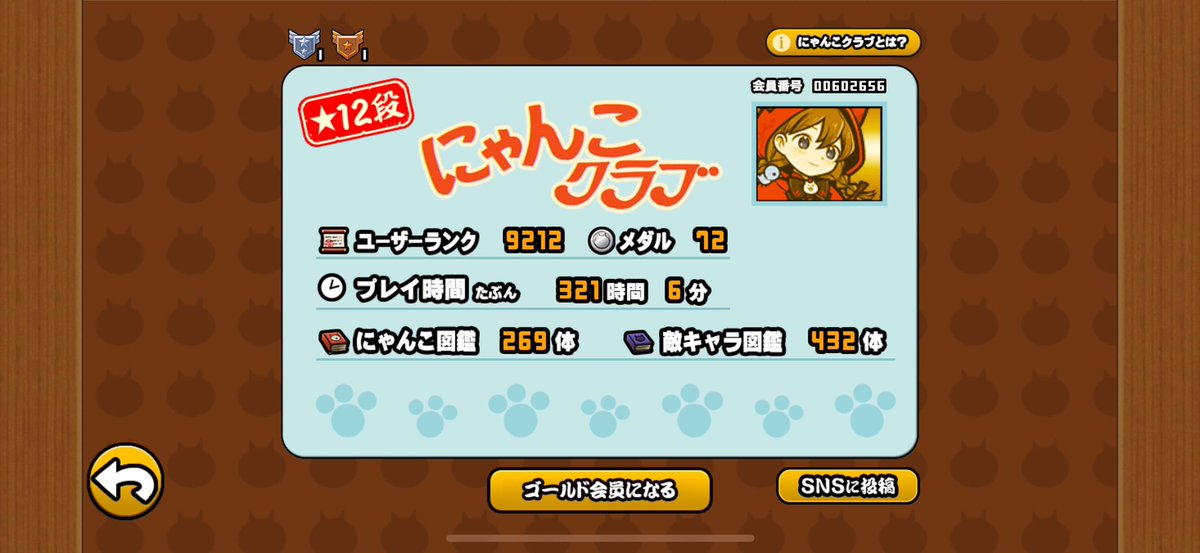 みか tweet media