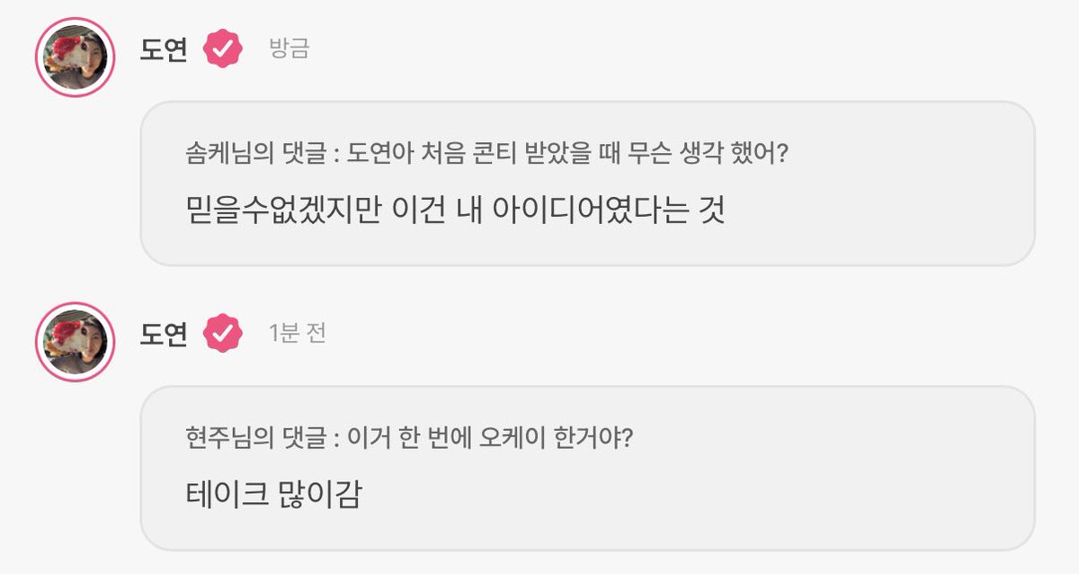 앙덕 tweet media