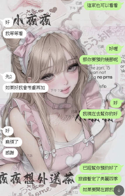 wang37282's tweet photo. 恭喜預約成功！！ https://t.co/9MC5Ww8mDi