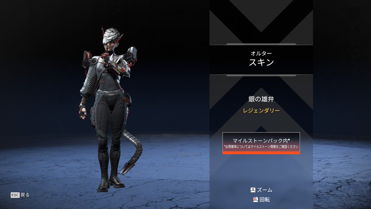 ApexTimes's tweet photo. 【Apex】オーバークロックシーズナルコレクションが開催
━━━━━━━━━━━━━━━
■スパレジェ枠
・ツインレイザー

■レジェンダリー
・オルター
・バリスティック
・ヴァルキリー
・アッシュ
・ブラハ
・オルタ
・クレーバー
・30-30
・ヘムロック
・Lスター
・ピーキー
・R-301
・ウィングマン

記事全文はコチラ👇
https://t.co/9RBJTLJ87B