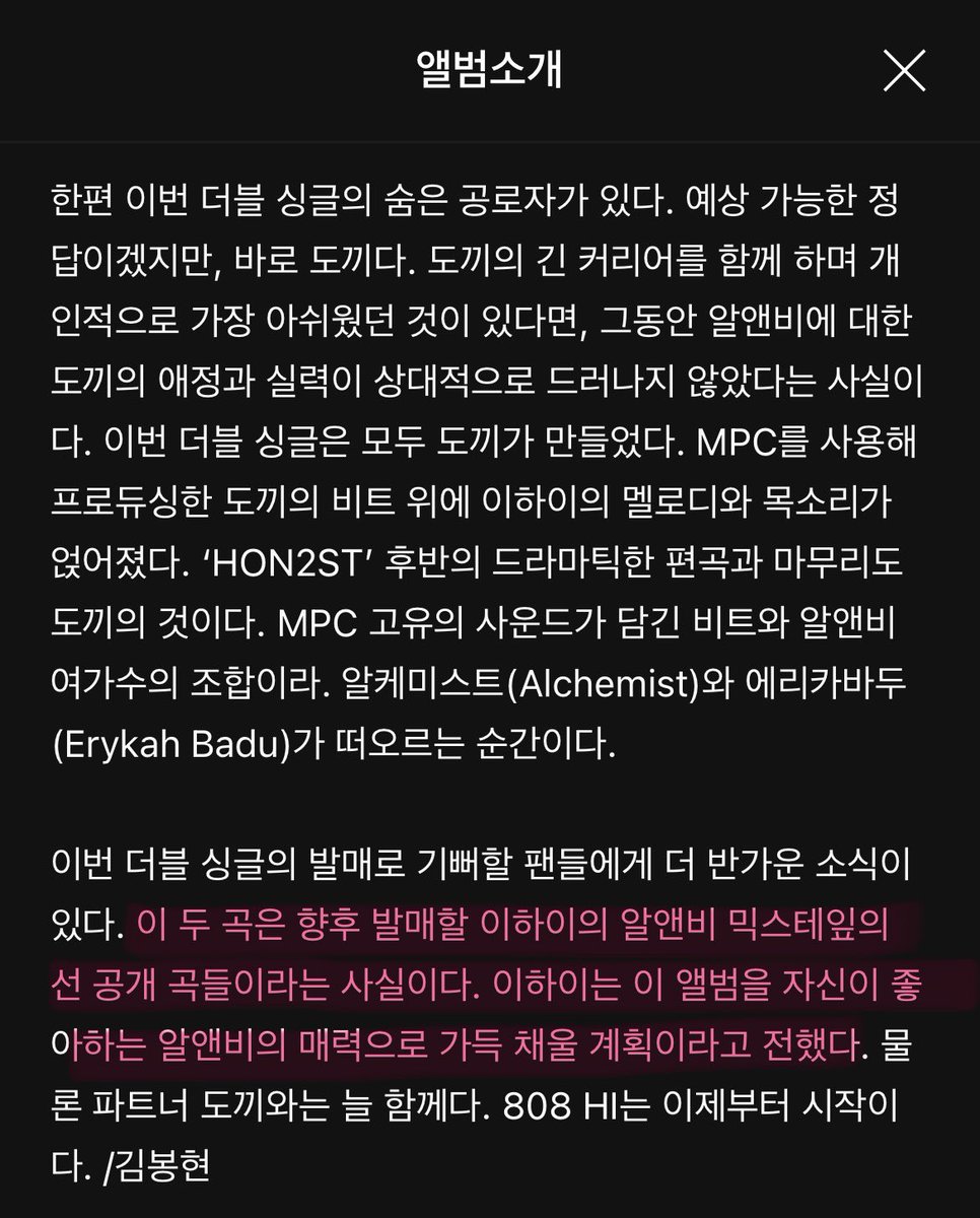 2 EASY 2 BE HON2ST album intro:

“It is true that the two songs are pre-released songs from Lee Hi’s R&amp;B mixtape. Lee Hi plans to fill the album with the R&amp;B charm the she loves.” 🩷 <a href="/leehi_hi/">leehi</a>