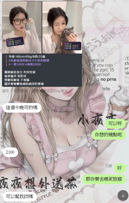 wang37282's tweet photo. 恭喜預約成功！！ https://t.co/9MC5Ww8mDi