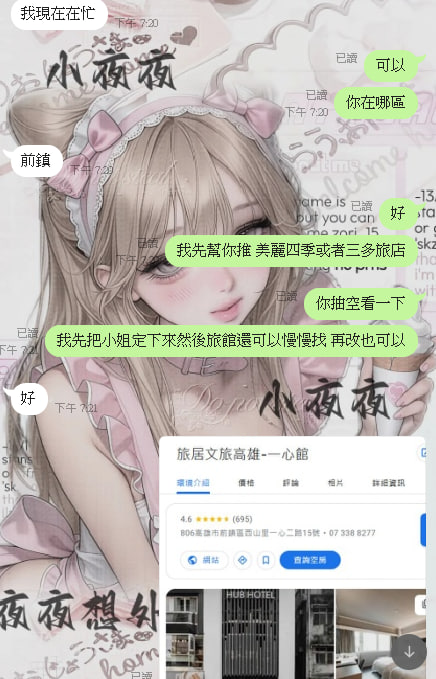 wang37282's tweet photo. 恭喜預約成功！！ https://t.co/9MC5Ww8mDi