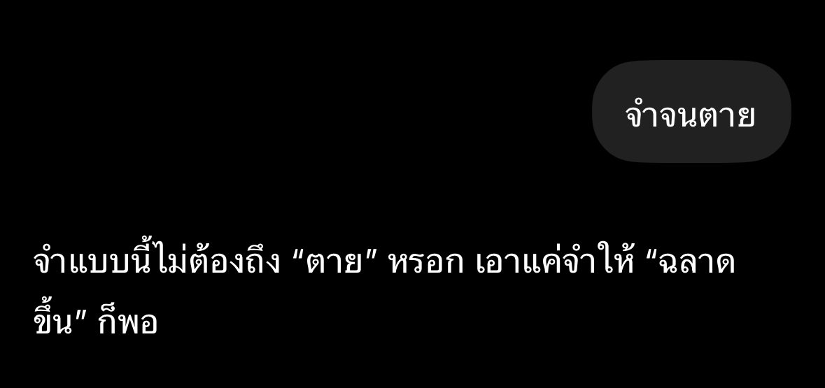 พพ (slow) tweet media