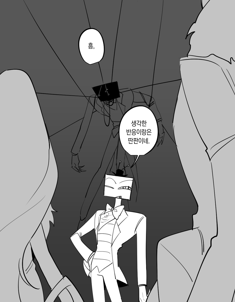 잇 tweet media