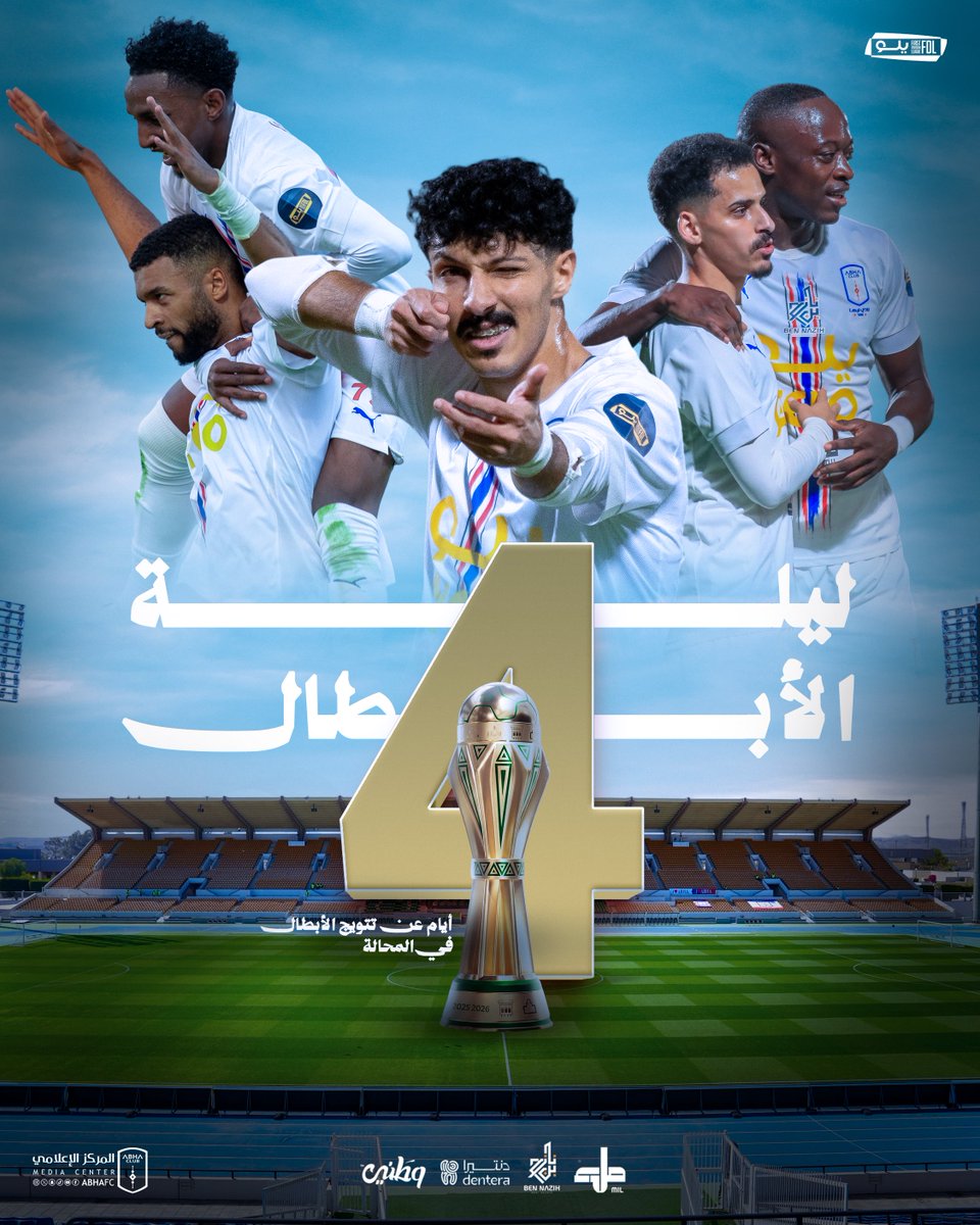 مثـل قـمم عسيـر ⛰️
أبهـا في القـمّة والأول 🔝

4 أيـــام عـن الذهـب 🏆
احجـز تذكرتـك وشاركنـا الفرحـة 🤩🏟️
🔗 ticket.abhafc.club/games/42/reser…

#ليلة_الأبطال | #نادي_أبها
