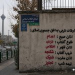 Photo by Pantea Modiri- پانته‌آ مدیری (@PanteaModiri)
