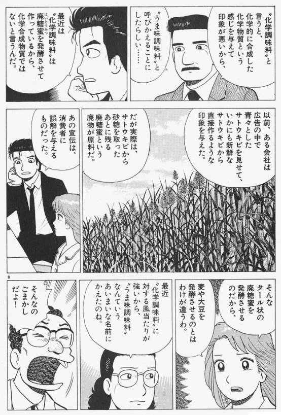 血祭謙之介(左党)【愚論極論多事暴論】@エコロジーなエロジジイ tweet media
