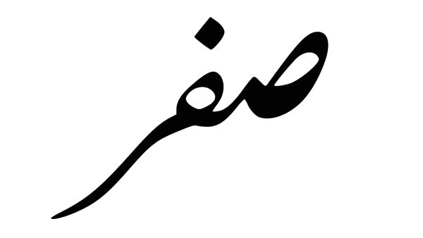 𝑻𝒂𝒓𝒆𝒌 𝑻𝒊𝑻𝒐 tweet media