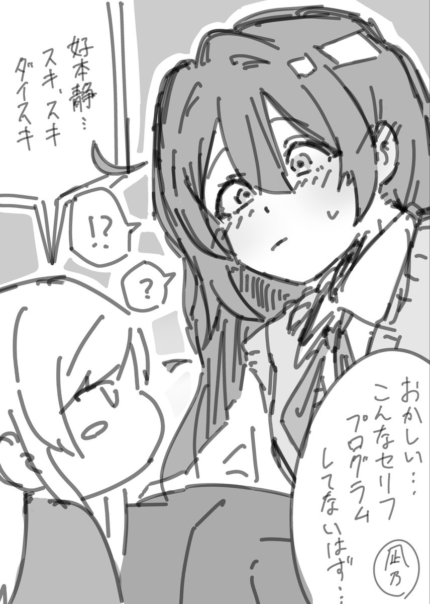 須樹すき tweet media