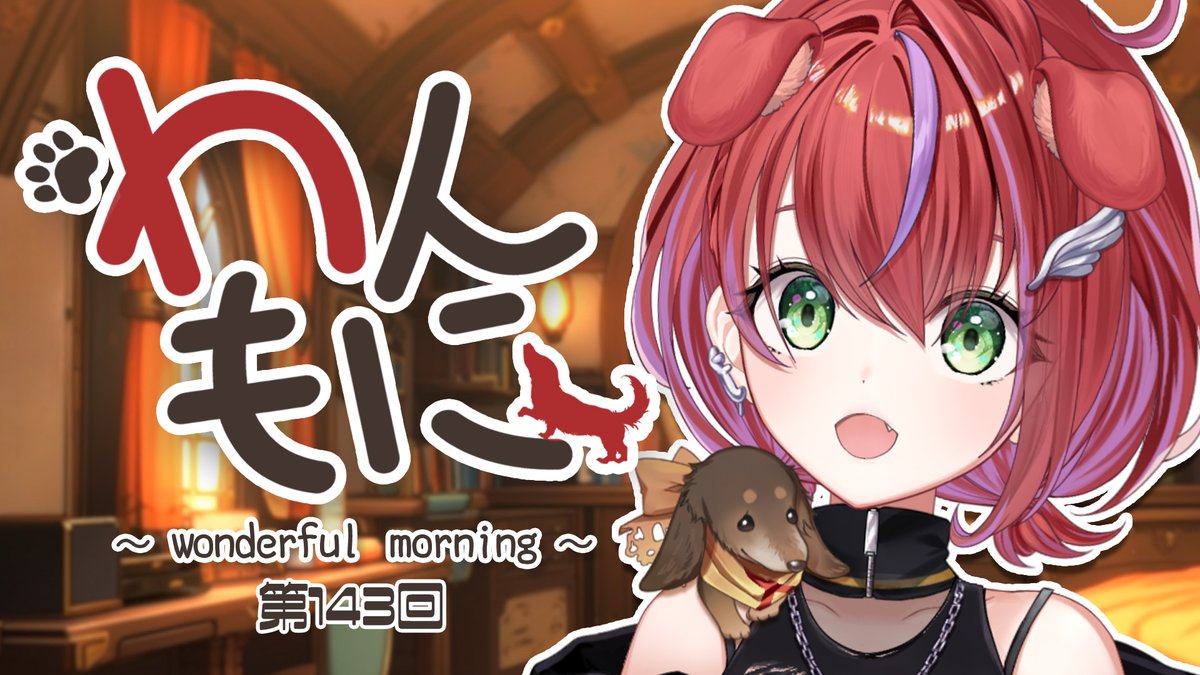 茜音カンナ⚔🧣ななしいんく tweet media