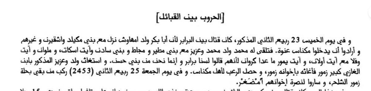 خيمة العروبية tweet media