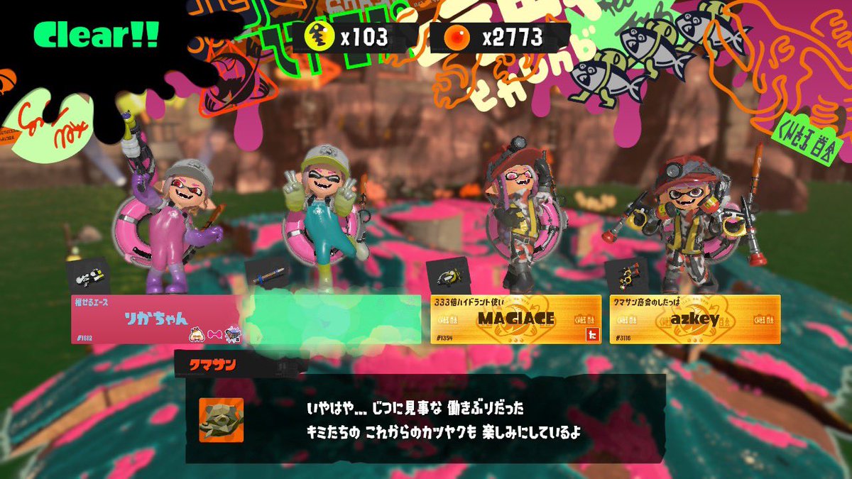 あずき tweet media